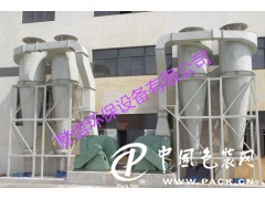 江蘇木工廠除塵器v工業(yè)除塵器v焊接煙塵除塵器；譽信**設計生產(chǎn) 安裝。