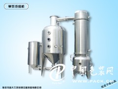 肇慶搶手的單效外循環(huán)節(jié)能濃縮器廠出售，節(jié)能濃縮器廠