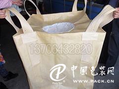 集裝袋價格|買優(yōu)惠的集裝袋當然是到辰泰塑料了