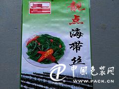 性價(jià)比高的食品包裝袋產(chǎn)品信息  ，福州食品包裝袋