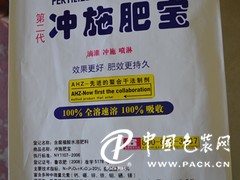 濰坊哪里能買到質(zhì)量的包裝袋：產(chǎn)品包裝袋價(jià)格