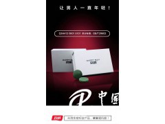 【推薦】納米級(jí)高純萃取的腎功能修復(fù)產(chǎn)品“歡威”