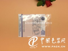 東莞口碑好的貼骨袋批售——珠海貼骨袋